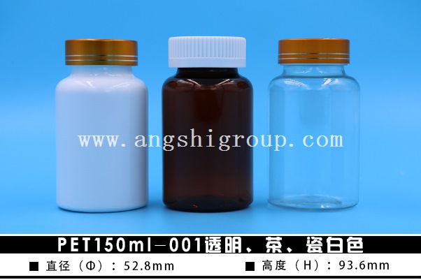 PET150ml-001衢͸ɰ